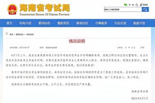 必威官方登录手页截图4